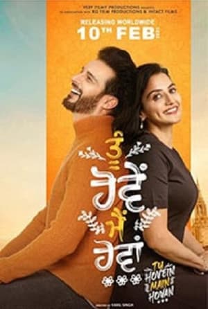 Tu Hovein Main Hovan 2023 Punjabi |